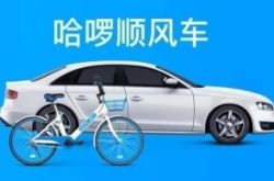 (1分钟教程)临沂市工厂咨询电话号码_哔哩哔哩-3
